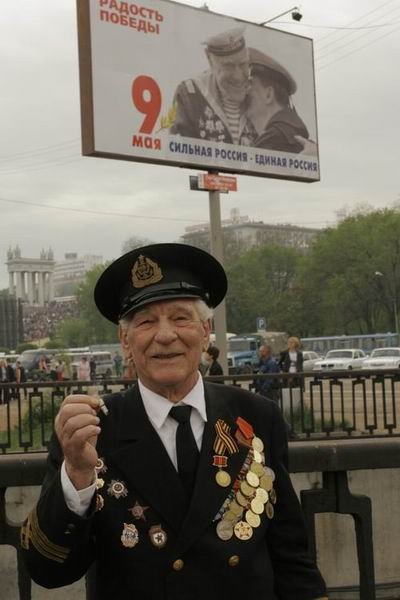 С ДНЕМ ПОБЕДЫ!!! С ДНЕМ ПОБЕДЫ!!!