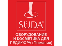Косметика по уходу за руками и ногами SUDA (ЗЮДА)