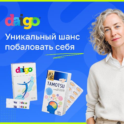 Акция: День Долголетия! Скидка -15% только 29 августа! Акция: День Долголетия! Скидка -15% только 29 августа!