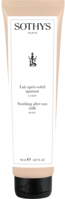 Soothing after-sun BODY milk / ВОССТАНАВЛИВАЮЩЕЕ МОЛОЧКО ДЛЯ ТЕЛА ПОСЛЕ ЗАГАРА, 15 мл 