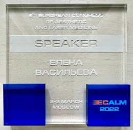 Сертификат 22