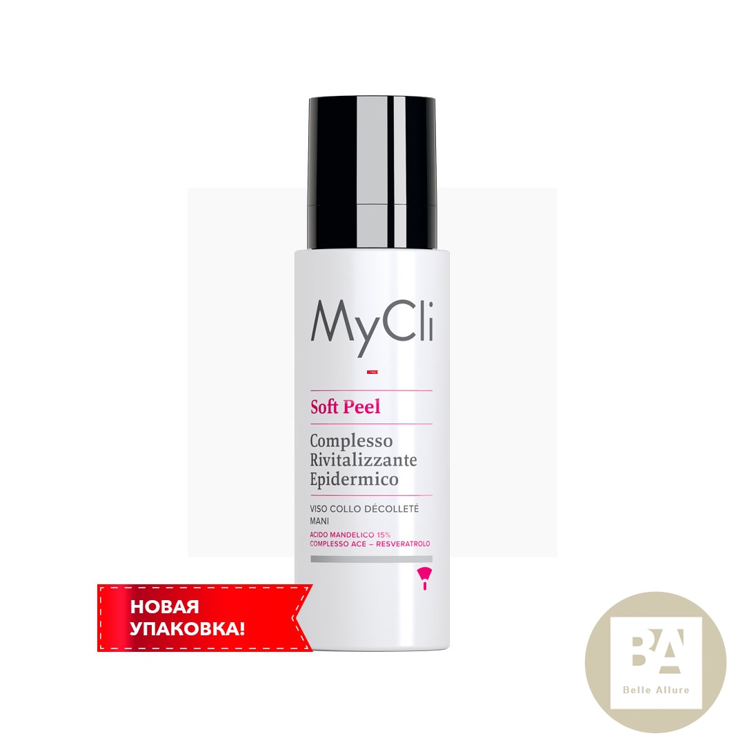 Soft Peel Epidermal Revitalizing Comlpex Мягкий миндальный пилинг для лица КРУГЛОГОДИЧНОЕ ПРИМЕНЕНИЕ, фото
