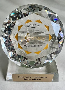 Сертификат 20