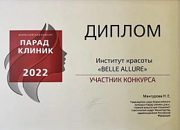 Сертификат 9