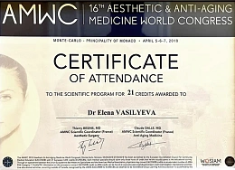 Сертификат 16