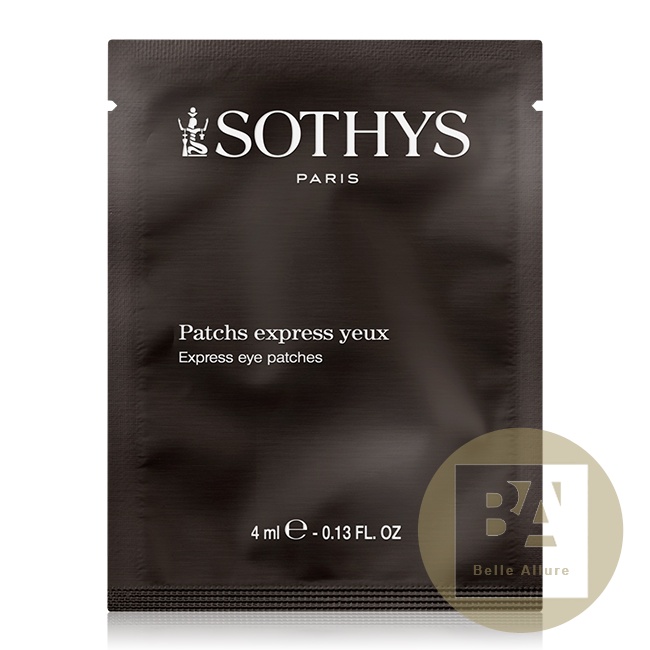 Express Eye Patches / Лифтинг-патчи для контура глаз с мгновенным эффектом, 10 саше, фото