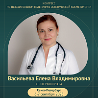 Cобытие года в эстетической медицине!