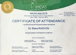 Сертификат 12