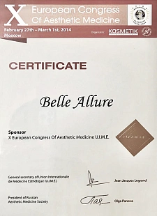 Сертификат 4