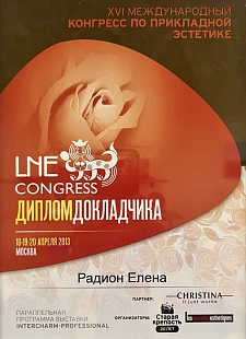 Сертификат 7