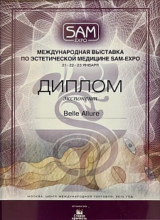 Сертификат 10