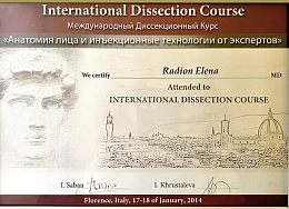 Сертификат 17